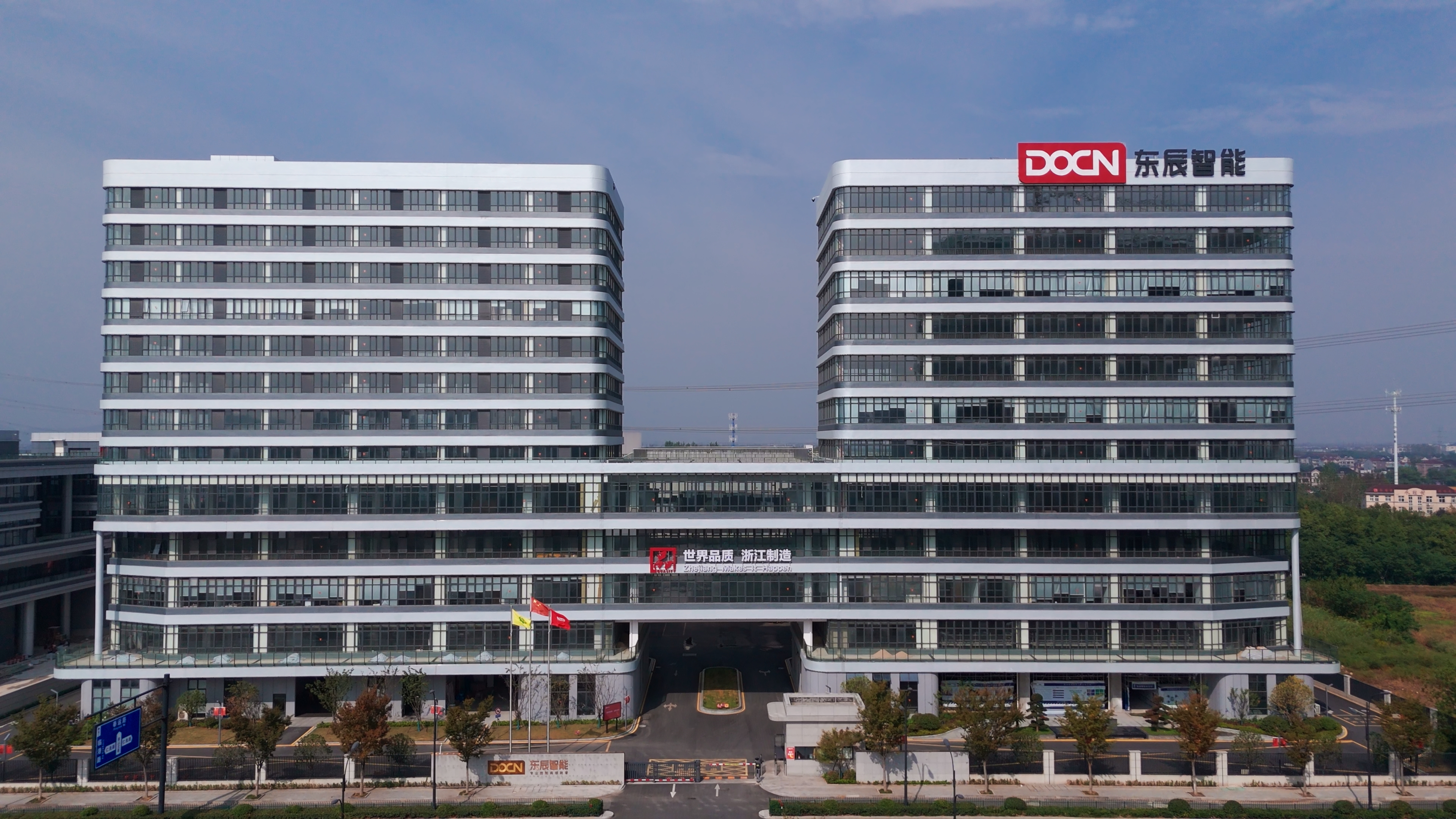 大楼正面.jpg